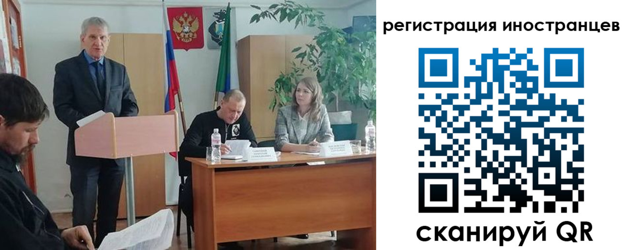 прописка для военкомата в Городце