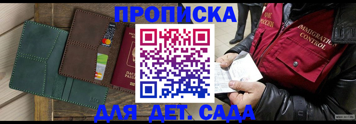 форма 3 в Городце